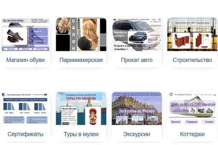 Перейти в раздел SEO-оптимизация сайта Заказать сайт под ключ и настройку контекстной рекламы с оптимизацией
